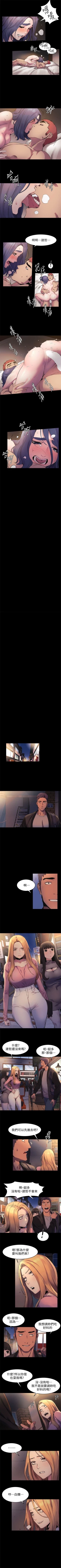 Page 220 of 冲突 1-40 中文翻译 （更新中）