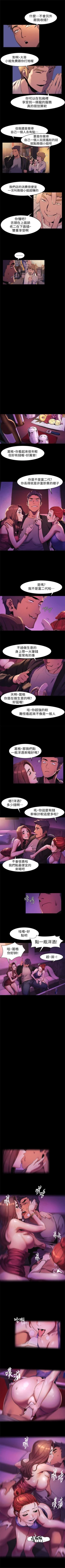 Page 223 of 冲突 1-40 中文翻译 （更新中）