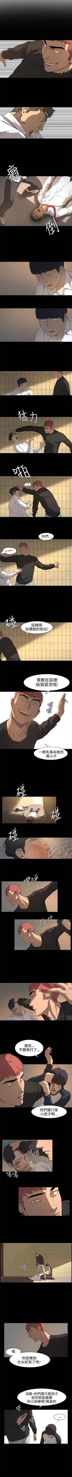 Page 7 of 冲突 1-40 中文翻译 （更新中）