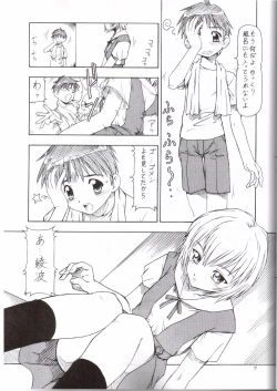 Page 20 of NEON EROTICA Nankyoku 2 Gou