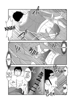 Page 20 of Yuuwaku Syndrome