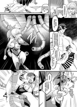 Page 15 of ShippuuTokunin Hayate