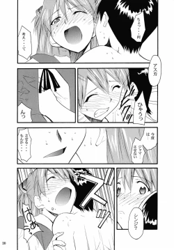 Page 19 of RE-TAKE 2