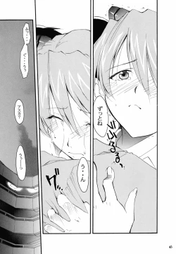 Page 44 of RE-TAKE 2