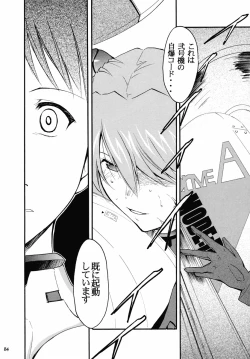 Page 83 of RE-TAKE 2