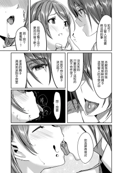 Page 57 of Sex Takuhaibin