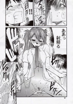 Page 22 of RE-TAKE 3