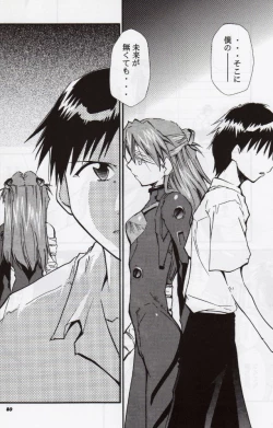 Page 79 of RE-TAKE 3