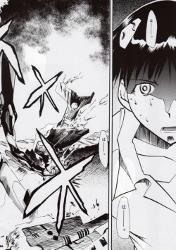 Page 85 of RE-TAKE 3