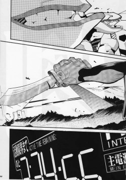 Page 90 of RE-TAKE 3