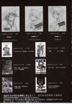 Page 96 of RE-TAKE 3