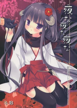 Page 1 of Yonayonayona