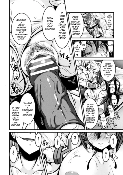 Page 12 of Bitch no SusumeCh. 1 | Advice to a BitchVol 1