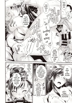 Page 19 of BBA Nabu FF