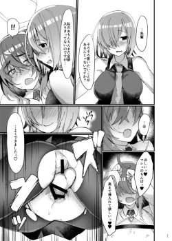 Page 12 of Josou saserarete Futanari Kouhai Servant ni Onnanoko ni Sarechau Hon