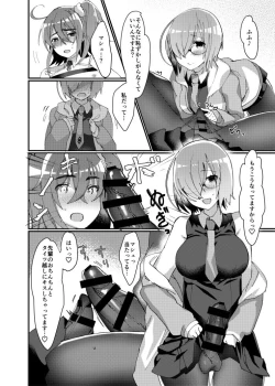 Page 7 of Josou saserarete Futanari Kouhai Servant ni Onnanoko ni Sarechau Hon