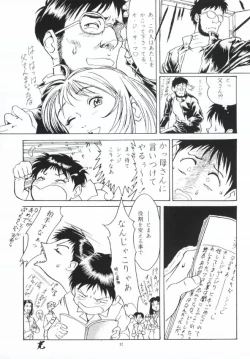 Page 14 of AsuRei