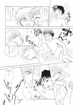 Page 42 of AsuRei