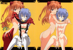[Paradise City (Various)] AsuRei (Neon Genesis Evangelion)