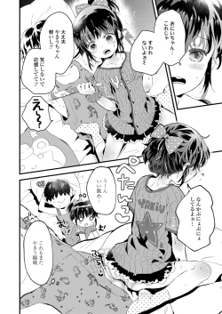 Page 28 of COMIC LO 2020-05