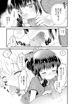 Page 31 of COMIC LO 2020-05