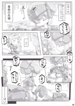 Page 4 of Overclock Girls