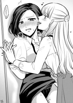 Page 5 of Tougousan's White Day + Twitter stuff