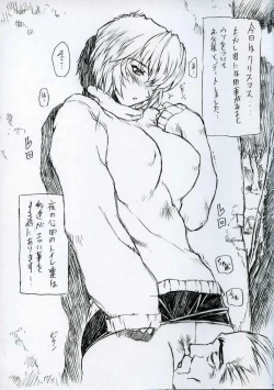 Page 31 of Genteihon 2003.12.30