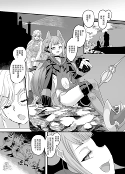 Page 30 of ShippuuTokunin Hayate