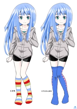 Page 35 of Inshoe Ge