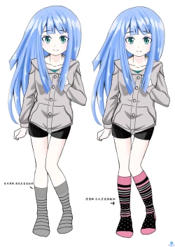 Page 38 of Inshoe Ge