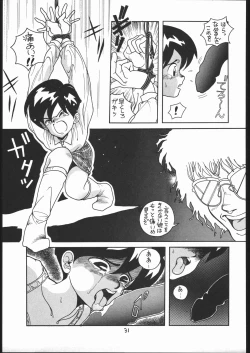 Page 30 of T no Wagamama F no Yuutsu