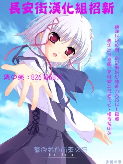 Page 21 of Kuchikukan Hamakaze Jinmon Chousho