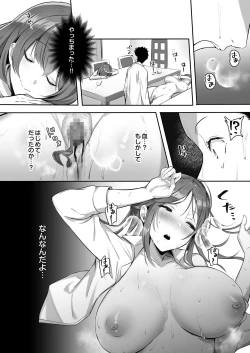 Page 20 of Kanojo ni wa Ienai… Kyonyuu Joushi to Hamemakuri SEX Zangyou