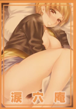 Page 22 of HAPPY LOVE×2 NORICOX