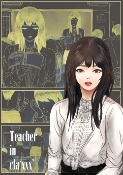 Page 20 of Valdam's Work Vol. 1