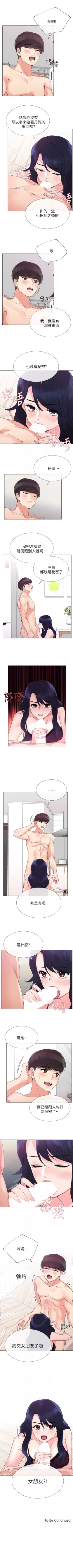 Page 218 of 重考生 1-44 中文翻译（更新中）