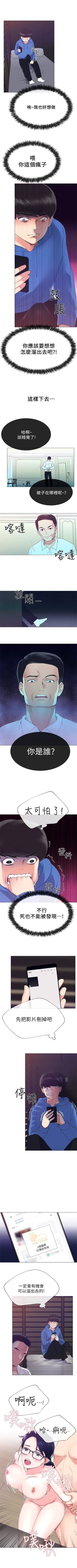 Page 57 of 重考生 1-44 中文翻译（更新中）