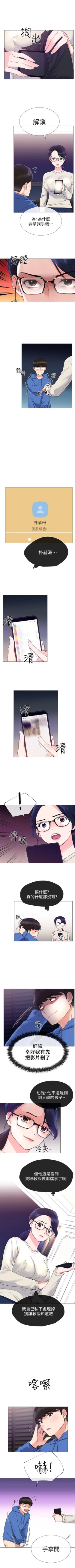 Page 64 of 重考生 1-44 中文翻译（更新中）