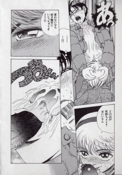 Page 100 of Kaikan Kyouhon | Sexual Text