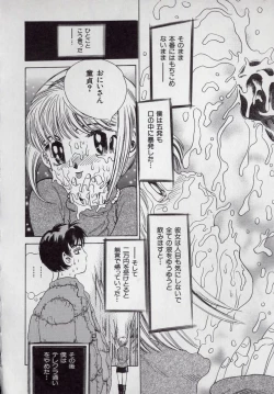 Page 104 of Kaikan Kyouhon | Sexual Text