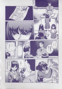 Page 108 of Kaikan Kyouhon | Sexual Text