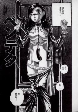 Page 121 of Kaikan Kyouhon | Sexual Text