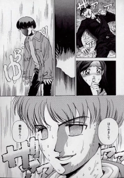 Page 127 of Kaikan Kyouhon | Sexual Text