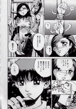 Page 128 of Kaikan Kyouhon | Sexual Text