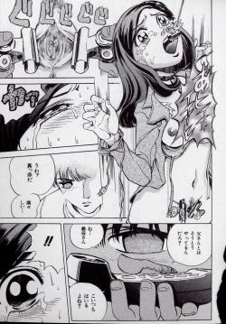 Page 131 of Kaikan Kyouhon | Sexual Text