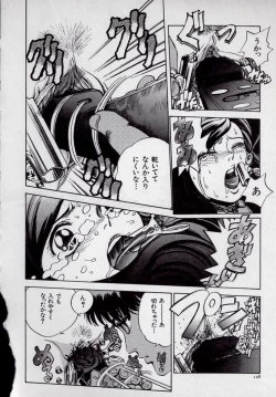 Page 132 of Kaikan Kyouhon | Sexual Text