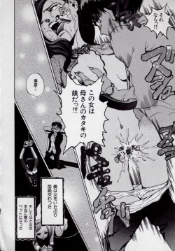 Page 138 of Kaikan Kyouhon | Sexual Text