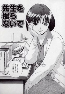 Page 139 of Kaikan Kyouhon | Sexual Text