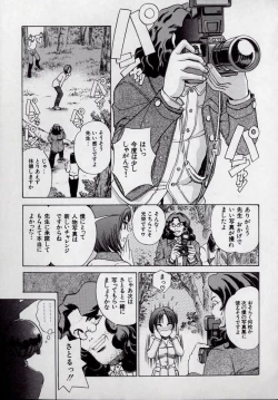 Page 143 of Kaikan Kyouhon | Sexual Text